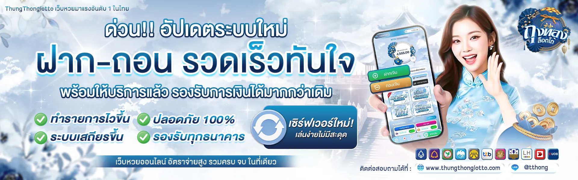 เว็บ หวย ฝาก ขั้น ต่ำ 20