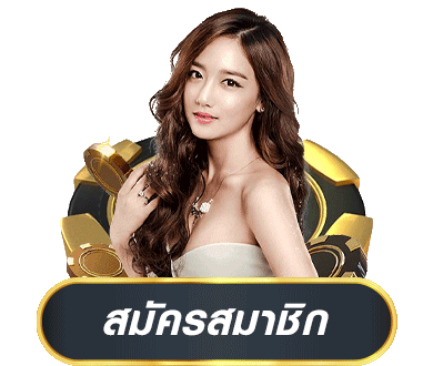 huay com เข้า สู่ ระบบ